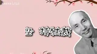 申的随波逐流