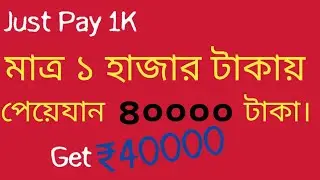 pnb recurring deposits plan || RD PNB || recurring deposits