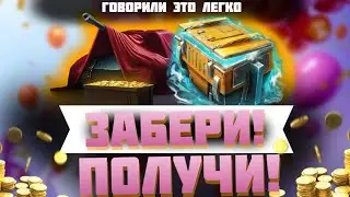 ДЕТИ ГОЛОДАЮТ,но контейнеры ВАЖНЕЕ киберконтейнеры в 2024  / Wot Blitz / Tanks Blitz