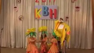 квн2017конкурс клип