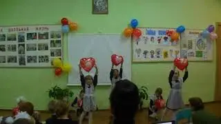 Танец 