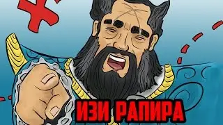 Dota 2 Гайды от Нагибатора Kunkka - ФАСТ РАПИРА - НАГЛОСТЬ