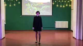 Аверина Настя. 