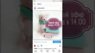 Как упомянуть чужой профиль в Инстаграм