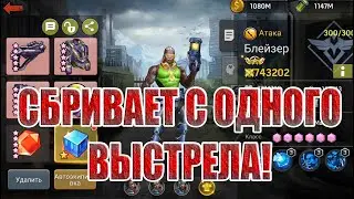 БЛЕЙЗЕР ОБЗОР/ГАЙД Zombie Strike: Last War of Idle Battle (AFK RPG)