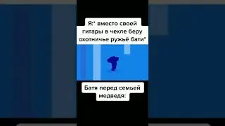 Свежая тик ток подборка мемов #shorts #tiktok