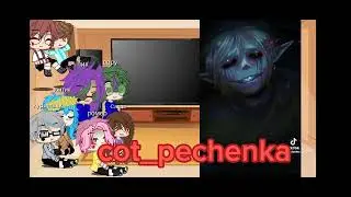 реакция 13 карт на прошлую жизнь феликса как на салли уильямс последняя часть