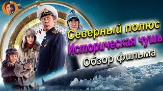 #киноновинка