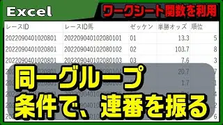 【Excel　VBA】VBAでSUMPRODCTを利用したら、ハマった