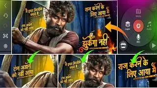 Pushpa movie dialogue 3d cinematic video editing | pushpa movie dialogue video editing | kinemaster