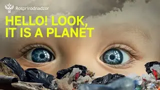 Rosprirodnadzor — Look, it is a planet! (eng case)