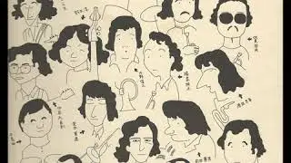 Takeshi Inomata & The Third ‎– Morning Glory (1978) Album