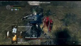 арториас Dark Souls PTDE