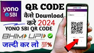 Yono me qr code kaha hota hai | How to generate yono Sbi QR Code | SBI Yono QR code download  kare |