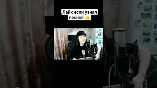 Спела кавер Фактор 2 под гитару 🎸 #natusikcover #нагитаре #гитара #кавер