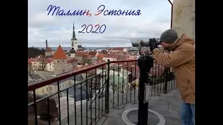 Таллин, Эстония 2020. Tallin, Estonia 2020.