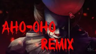 ПЕСНЯ ПЕНИВАЙЗ РЕМИКС ОНО- ОНА РЕМИКС  (iMAX & LIT LORDS Remix)