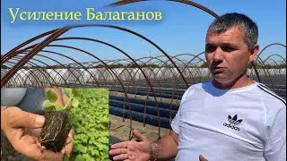 Установка дуг для балаганов // Усиление дуг/прокладывание труб и отправка КСД//