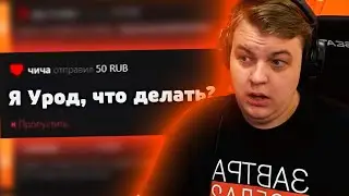 ПЯТЕРКА ОТВЕТИЛ на ИНТЕРЕСНЫЙ ВОПРОС | Нарезка со стрима ФУГА TV