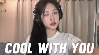 NewJeans (뉴진스) - Cool With You (cover by Openn 오픈)