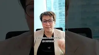 Рекомендации к собеседованию