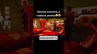 KINOSHORTS
