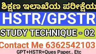 HSTR/GPSTR/TET/CTET STUDY TECHNIQUE - 02