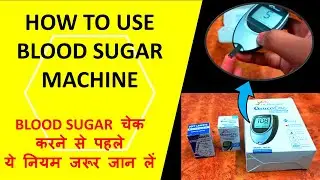 How to check blood sugar at home || Dr Morepen Glucose checking machine in hindi