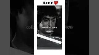 Reality Of Life | Amir Khan | Amir Khan best Motivational Status | Whatsapp Status #shorts