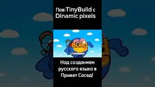 Не, ну рил 