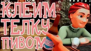 НЕ ПОЛЬЗУЙТЕСЬ ТИНДЕРОМ // TABLE MANNERS // #1