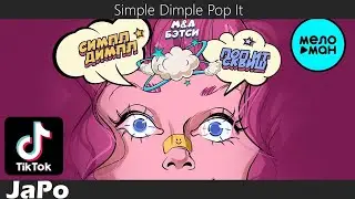 〖English Translation〗Simple Dimple Pop It Squish Tik Tok Song (Lyrics)