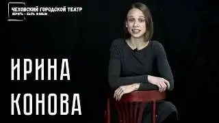Стихотворение Михаила Лермонтова - Ангел, читает  Ирина Конова