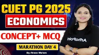 CUET PG Economics 2025 | Public Economics | GATE Economics Coaching | MA Economics Entrance 2025