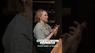 Зарабатывать в декрете реально? Полное видео на канале