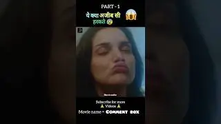 Ghosting gloria full movie explain in hindi/urdu part 1 #shorts