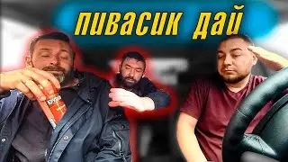 Разборки с алкашами в такси 