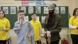Сценка Горячий камень