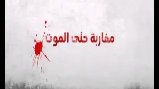 الملك محمد السادس Roi MED 6 , Mohammed 6 , Mohamed 6 , 20 Fevrier