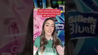 המס הוורוד - אתם תהיו בהלם!!! | Makes