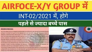 AIRFOCE X Y GROUP VACANCY DETAILS, AIRFOCE X Y GROUP EXAM RESULT AND CUTOFF, AIRFOCE X Y RESULT 2021