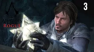 Assassin's Creed Rogue (Изгой) - Прохождение / Лиссабон #3