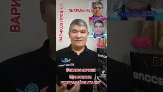 #Гепатозпечени #геморрой #простатит #аллергия #псориаз