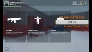 Ксго В Май