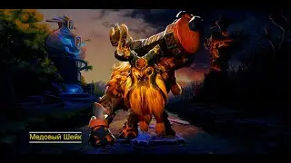 Медовый Шейкер👍#дота2 #дота #DOTA2 #DOTA #funny