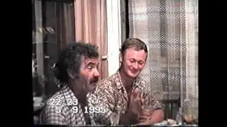 1995 год (др. Кати)