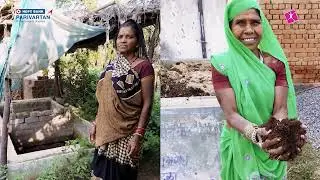 Aroh Foundation Kabirdham Documentary (HRDP Bodla, Chattisgarh)