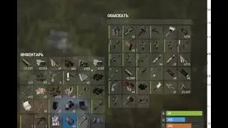 POV: last day waip rust
