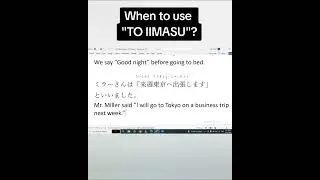 Quoting Directly or Indirectly in Japanese N5