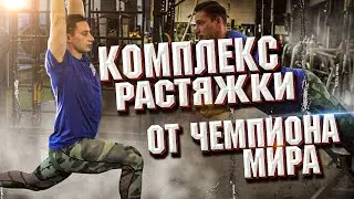#Разминка